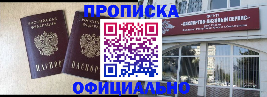 регистрация для дет. сада в Ивдели